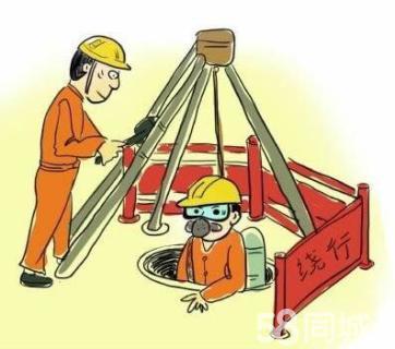 河源有限空间作业操作程序